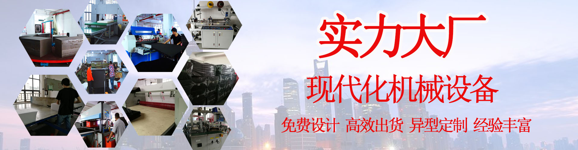 公司簡(jiǎn)介